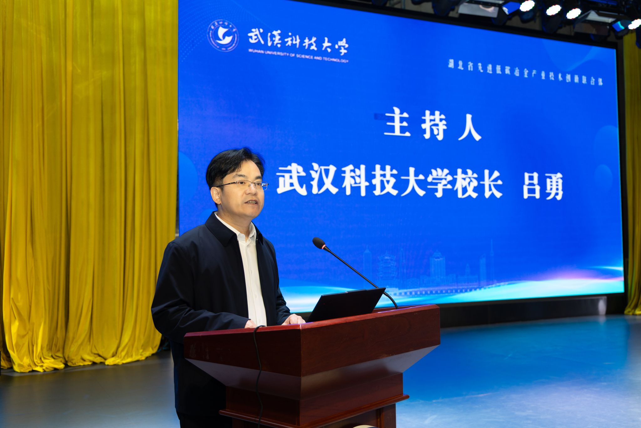 绿色低碳冶金技术研讨会在校园内掀起科技与环保共鸣——我校成功举办主题大会