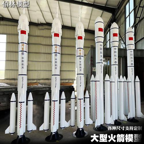 匠心筑梦，智造未来——济南佰林模型深耕教育科技的多维探索