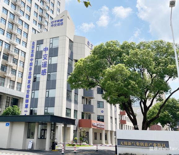 中交遥感天域科技江苏 以科技赋能教育，探索教育科技新边界